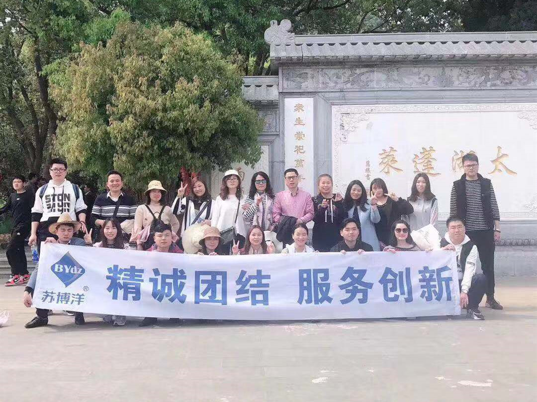 风采3